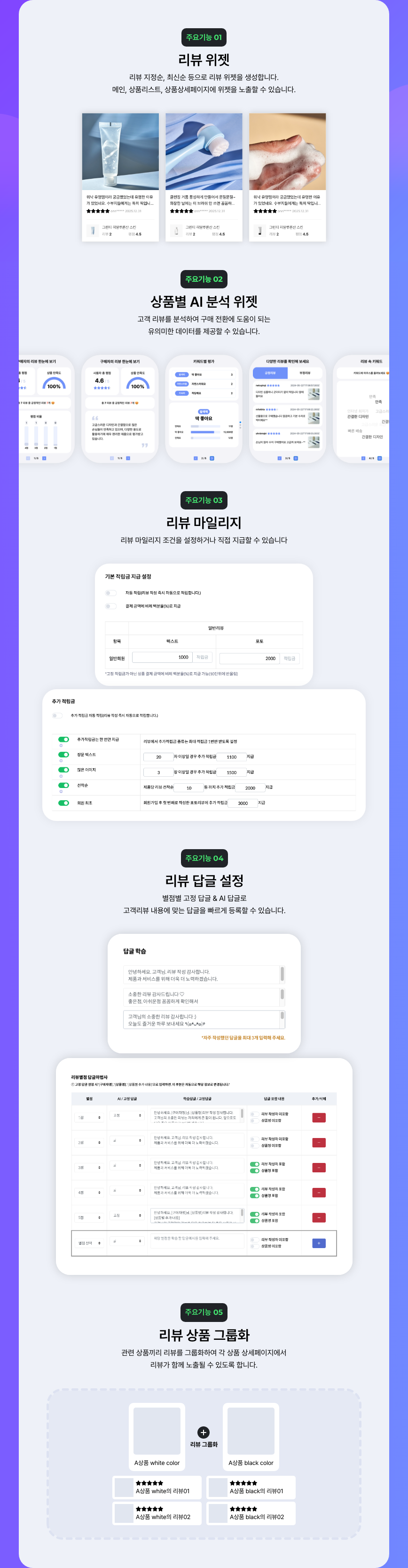 온리플